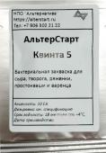 kvinta-5
